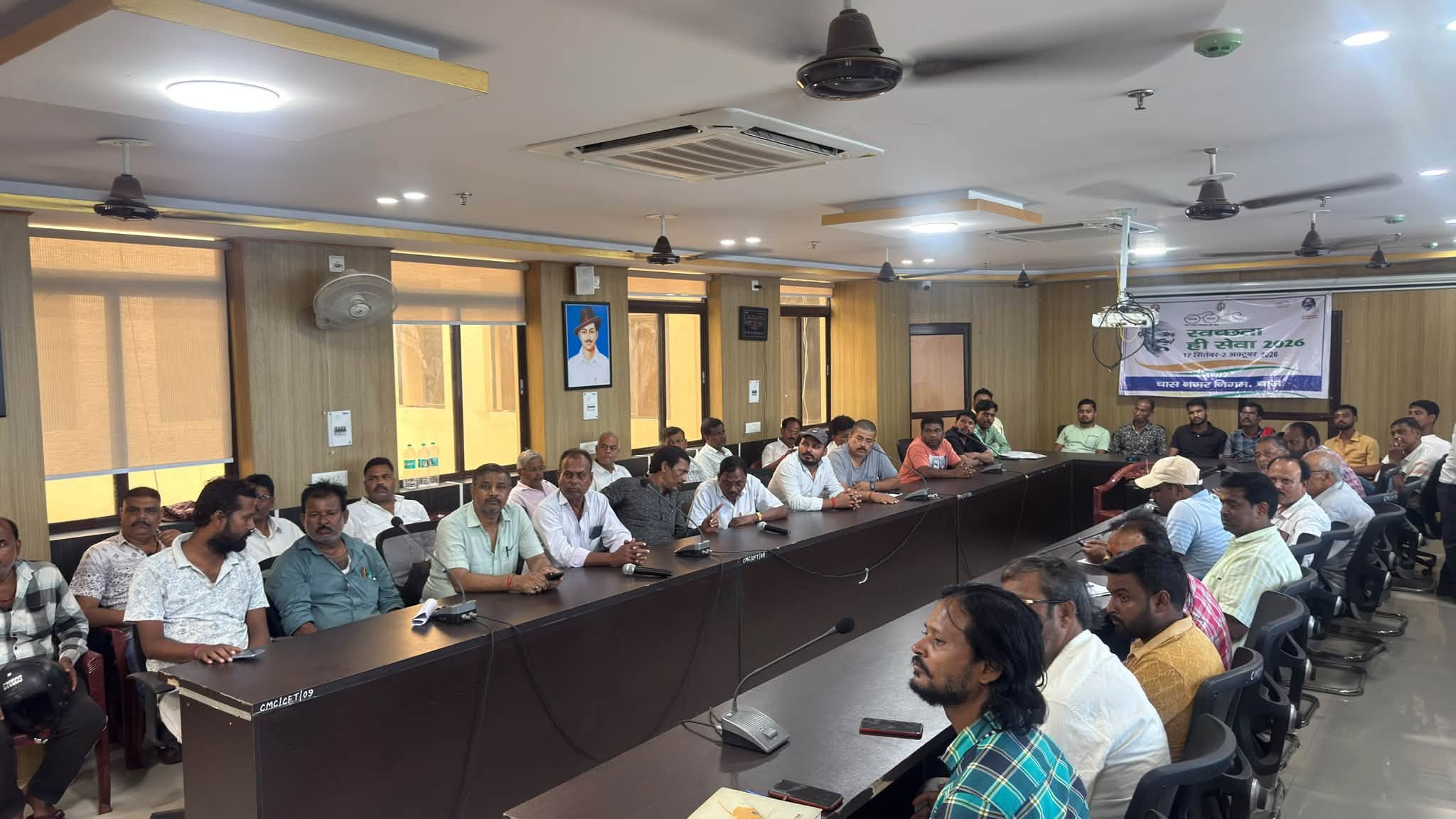 Chas Municipal Corporation