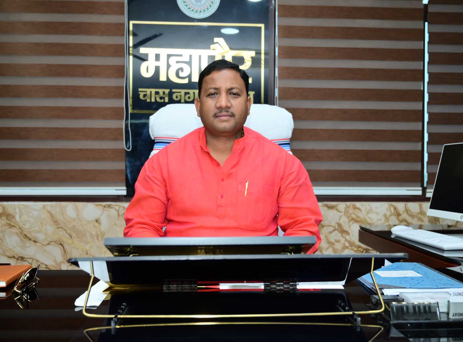 Chas Municipal Corporation