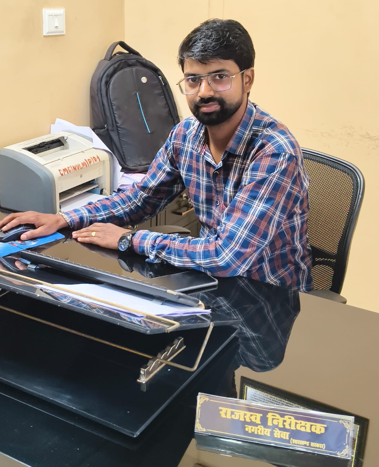 Chas Municipal Corporation