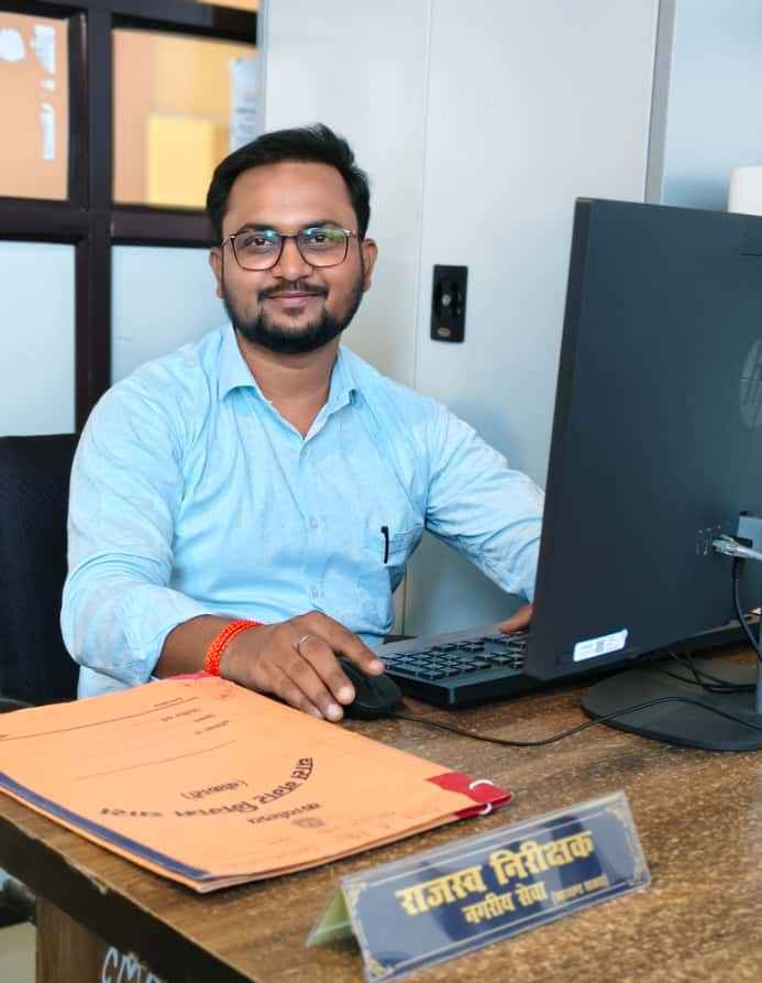 Chas Municipal Corporation